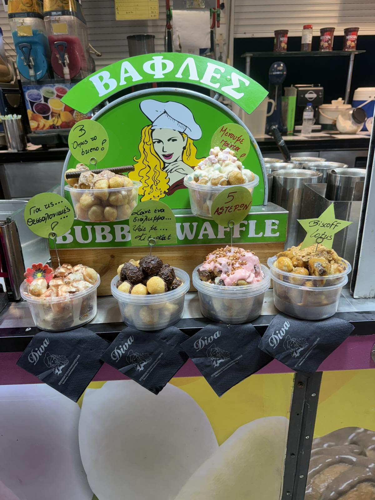 Παγωτά και γλυκά