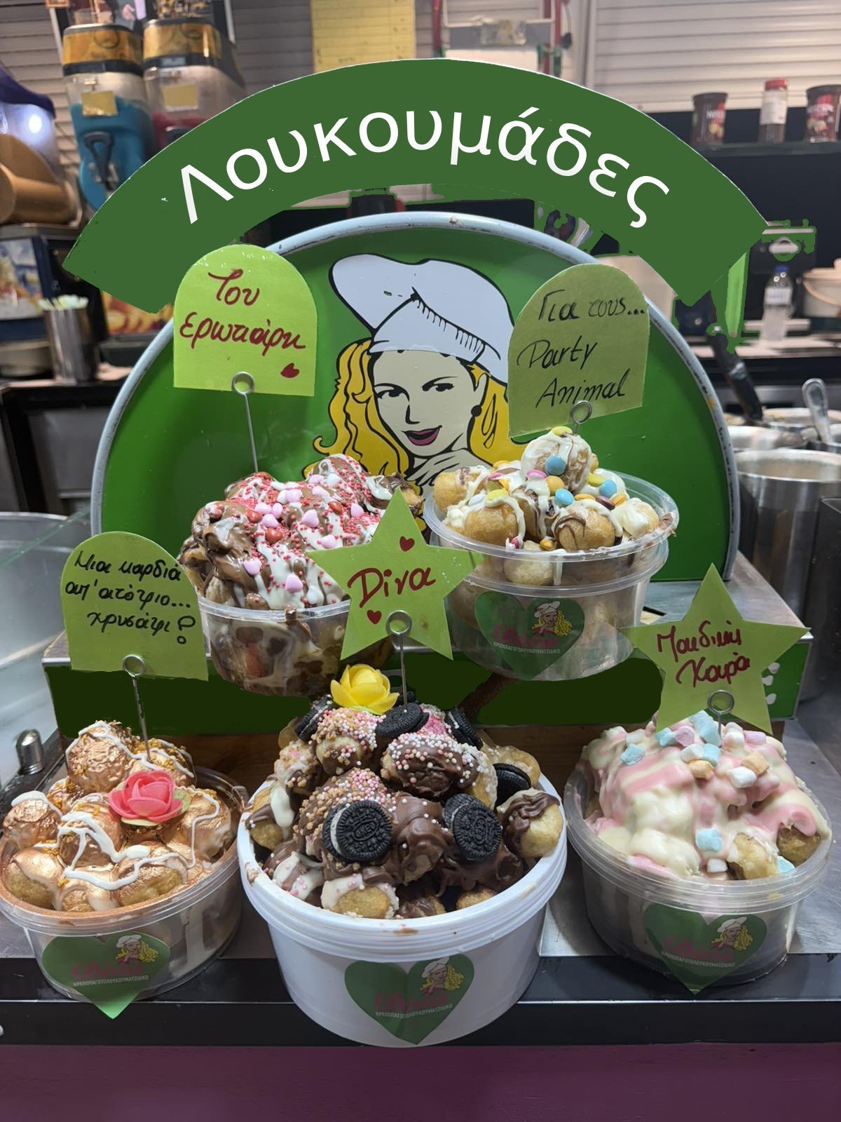 Βάφλες και pancakes